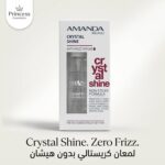 Amanda Milano – Crystal Shine Anti-Frizz Serum