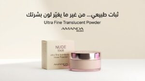 ✨ Amanda Milano Nude Look