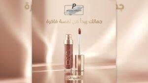 Amanda Milano DIVA LIP GLOSS.NO.7