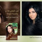 Vatika Henna Hair Color For Hair Dye