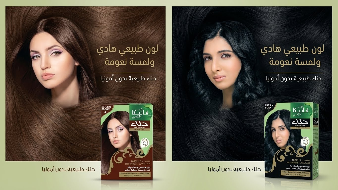 Vatika Henna Hair Color For Hair Dye