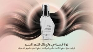 Vera Pro Rebuilding Treatment Serum