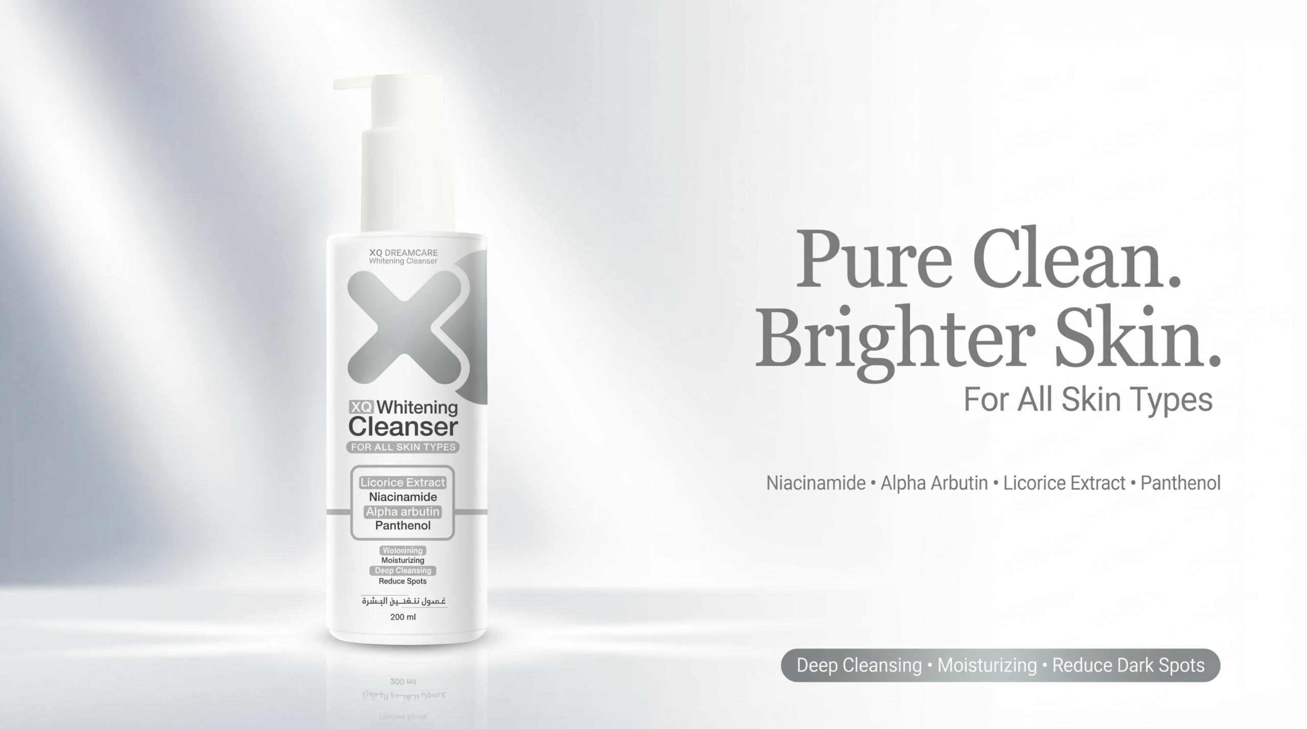 xq cleanser whitening