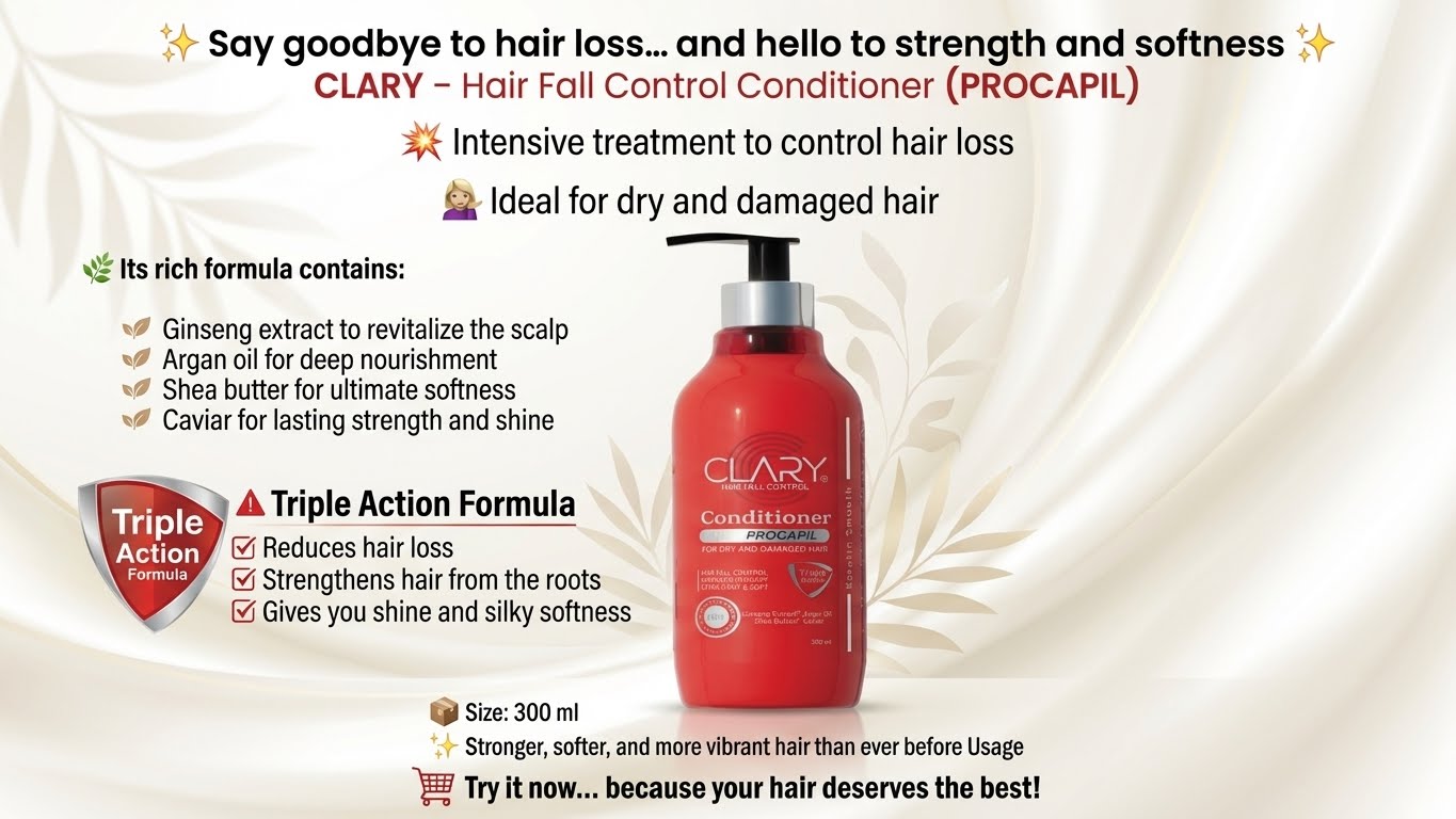 🌿CLARY Conditioner 300ML