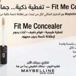 Maybelline New York Fit Me Concealer