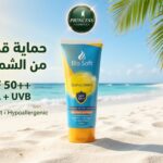 Bio Soft - Sunscreen