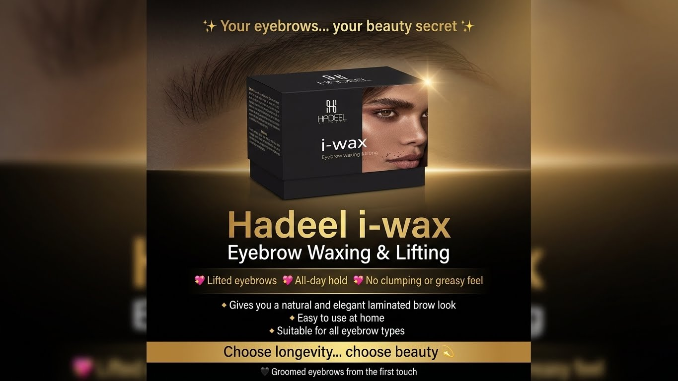 ✨ Hadeel i-wax – Eyebrow Waxing & Lifting