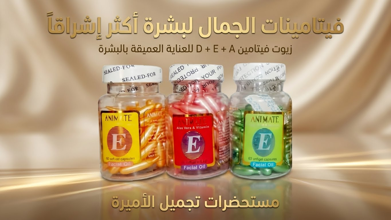 Softgel Capsules Aloe Vera Facial Oil