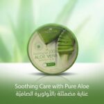 ALOE VERA Soothing Gel 100