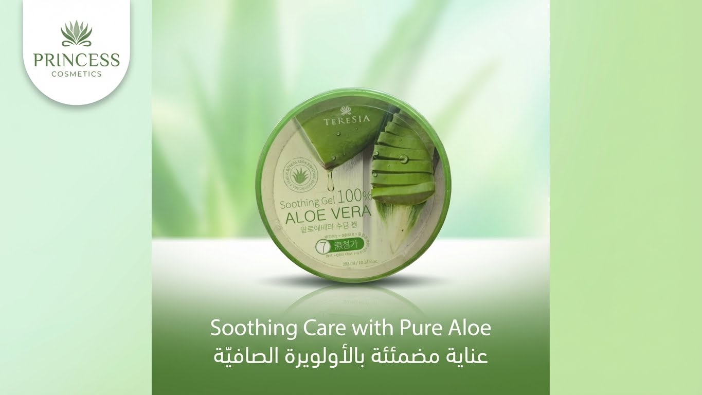 ALOE VERA Soothing Gel 100