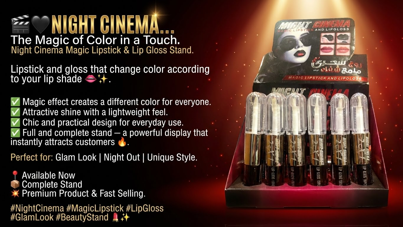Magic lipstick Mate Cinema 1332