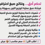 فرشاة صبغة الشعر الاحترافية مع مشط تقسيم بلاستيك