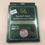 الليفة المغربية الأصلية للحمام