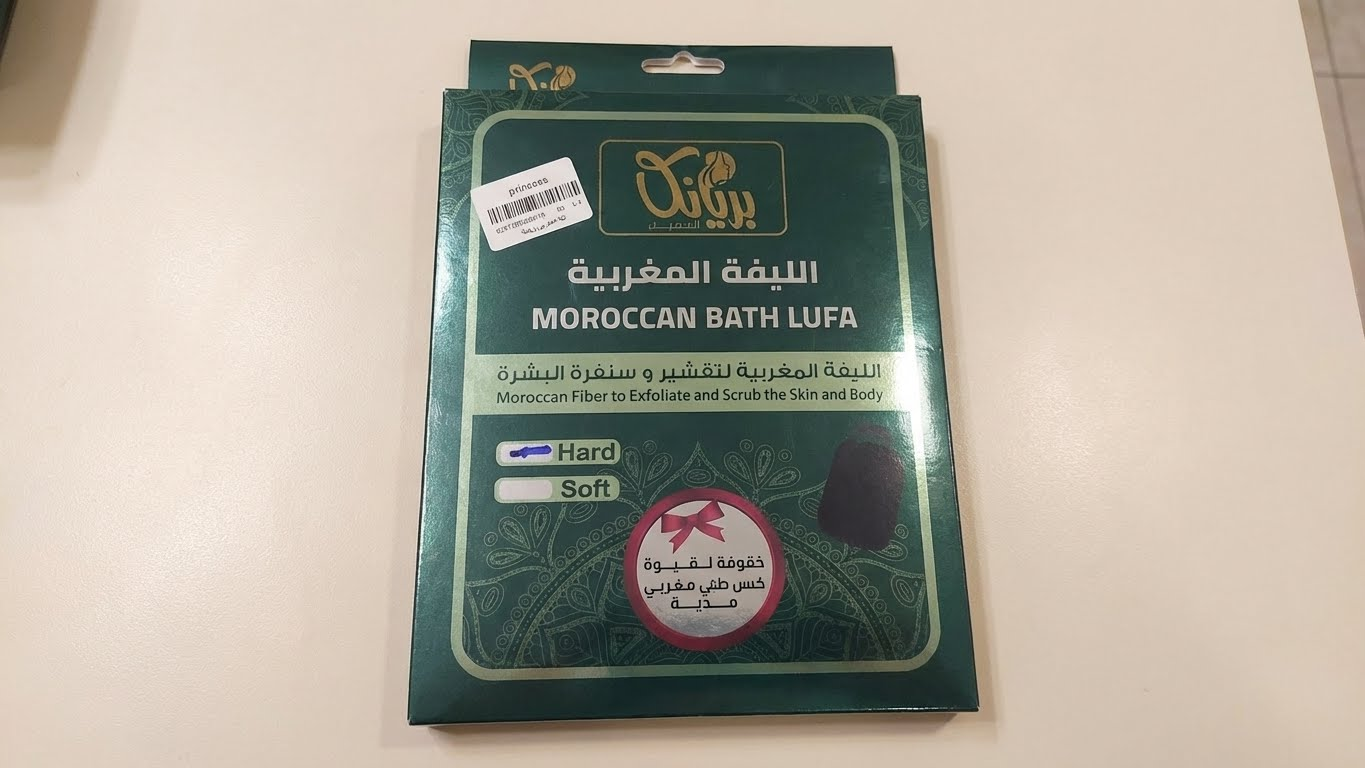 الليفة المغربية الأصلية للحمام