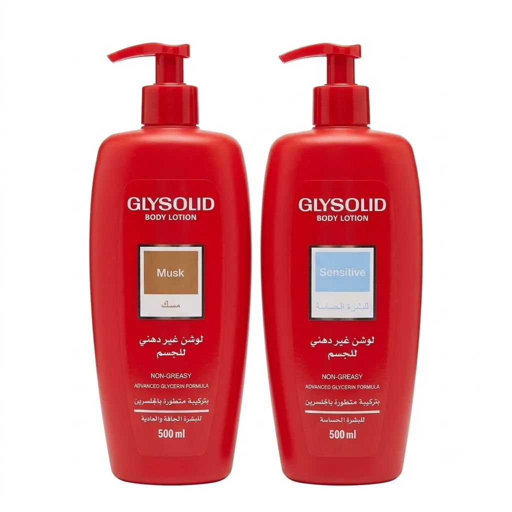 glysolid-body-lotion-musk-sensitive-500ml لوشن جليسوليد للجسم 500 مل بالمسك وللبشرة الحساسة - Glysolid Body Lotion Musk and Sensitive