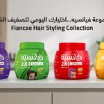 Fiancee Hair Cream Gel