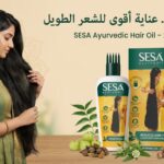 SESA Ayurvedic Hair Oil With Bhringraj