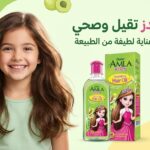 Dabur Amla Kids Hair Oil (180 mL) |