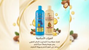 Cleopatra Shampoo