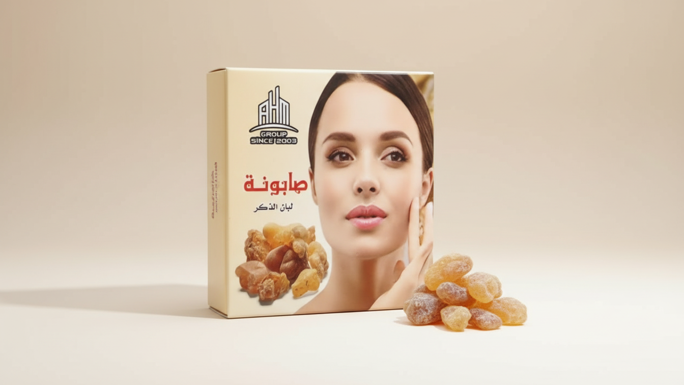 صابونة لبان الدكر لتنظيف و ترطيب البشرة ومعالجة حب الشباب