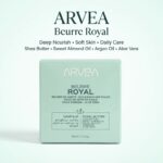 زبدة ARVEA الملكية – Beurre Royal (Royal Butter) 50 مل