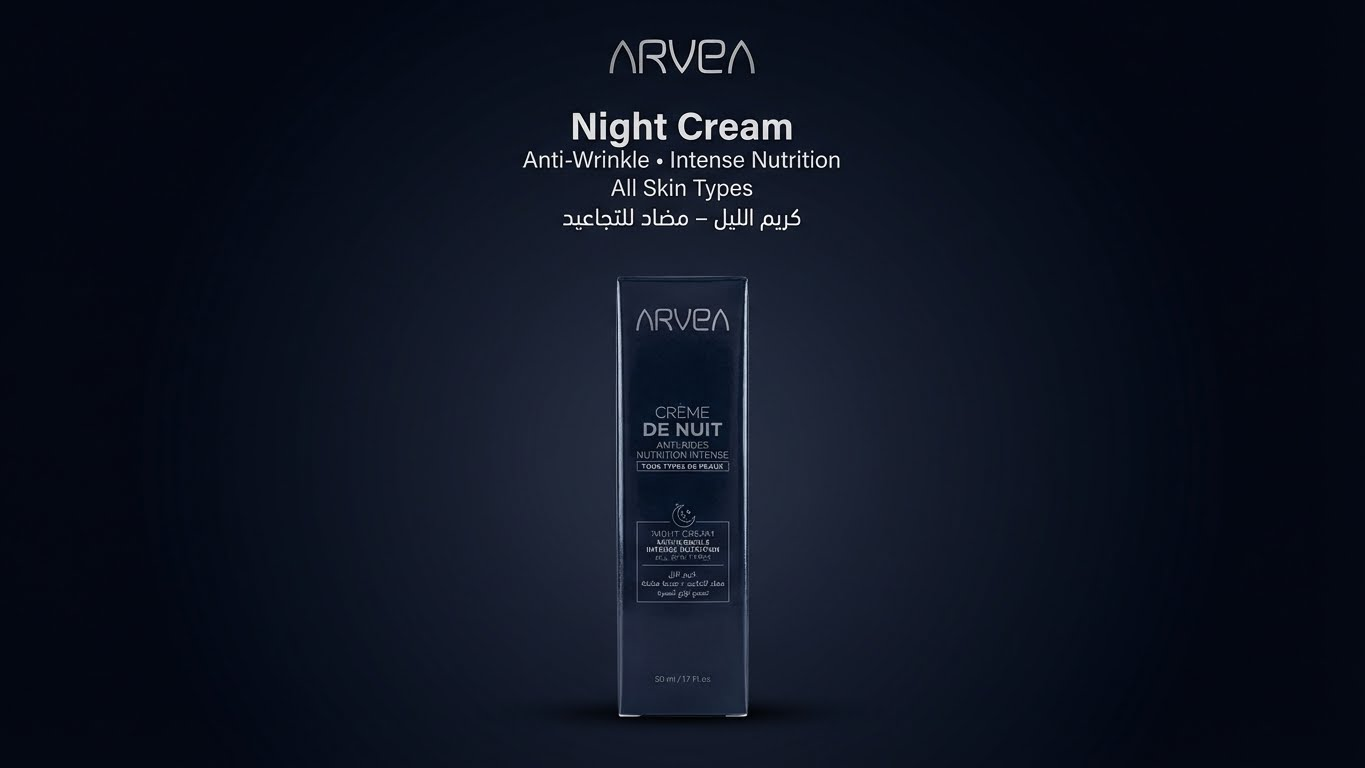 كريم الليل ARVEA مقاوم للتجاعيد – Crème de Nuit Anti-Rides (50 مل)