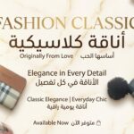 Fashion Classic Wallet – محفظة نسائية أنيقة بسحاب وتعليقة فرو