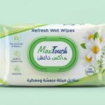 مناديل كير ماكس المبللة لإزالة المكياج وتنظيف البشرة - 20 منديل | Care Max Make-Up Remover Wet Wipes