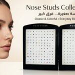 بيرسينج أنف كلاسيكي (Nose Stud) مرصع بالزركون الناعم – تصميم رقيق وآمن على البشرة