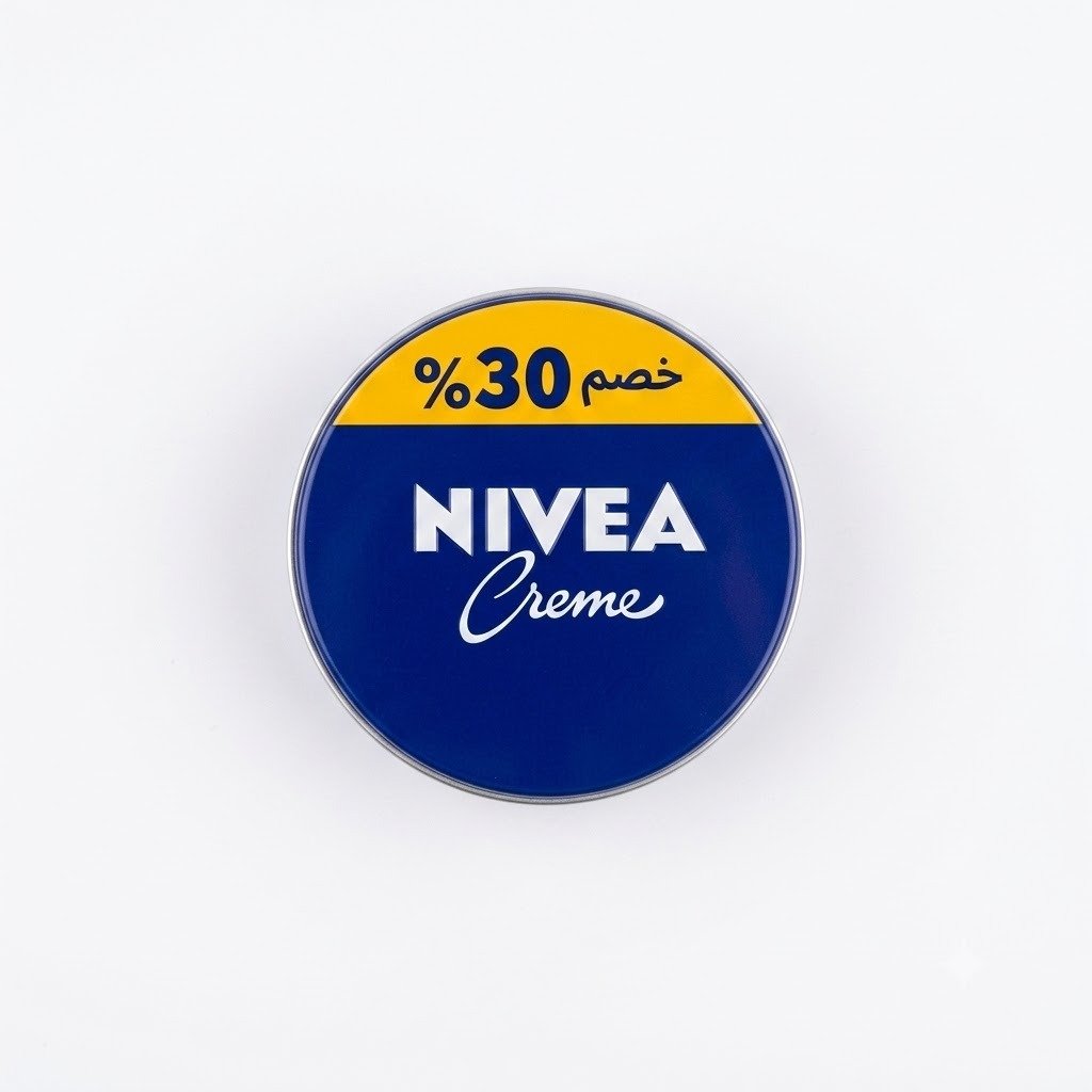nivea-creme-blue-30-discount-offer ثلاث عبوات دائرية من كريم نيفيا الأزرق المرطب الأصلي بحجمها الكلاسيكي مع ملصق عرض خصم 30%.