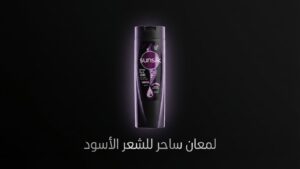 صانسيلك شامبو للشعر لمعان ساحر للشعر الأسود 190 مل
