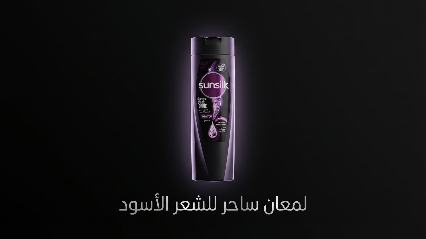 صانسيلك شامبو للشعر لمعان ساحر للشعر الأسود 190 مل