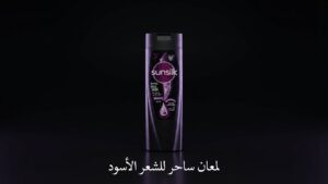 صانسيلك شامبو لمعان ساحر للشعر الاسود – 180 مل