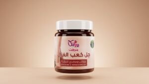 جل كعب الغزال بالقهوة – جل تنحيف وتدفئة موضعية (Soothing & Refreshing Gel)