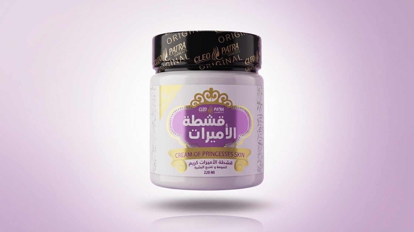 قشطة الأميرات – Cream of Princesses Skin من Cleo Patra Cosmetics (220 مل)