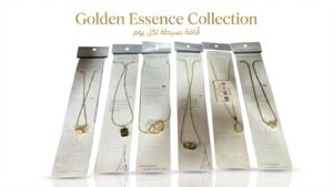 Golden Essence Collection