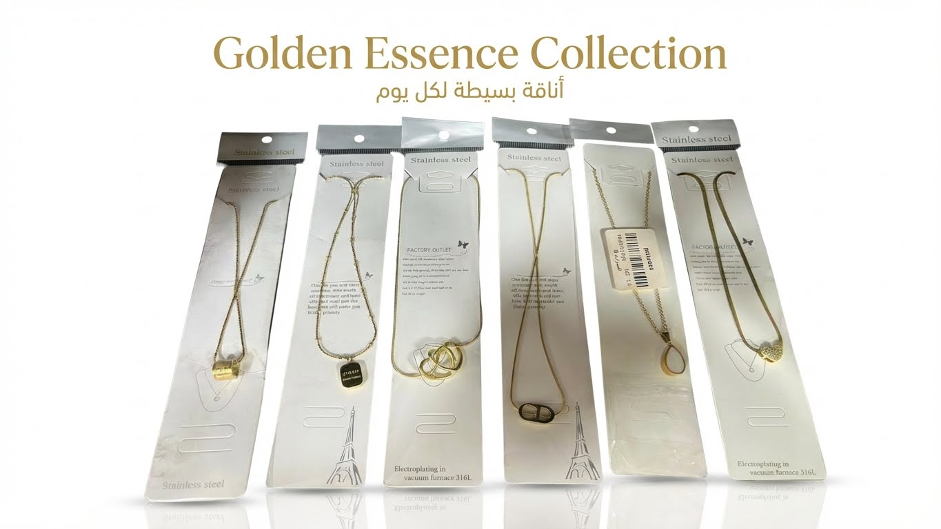 Golden Essence Collection