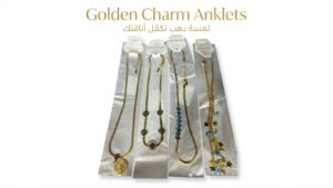 Golden Charm