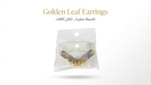 Golden Leaf Earrings