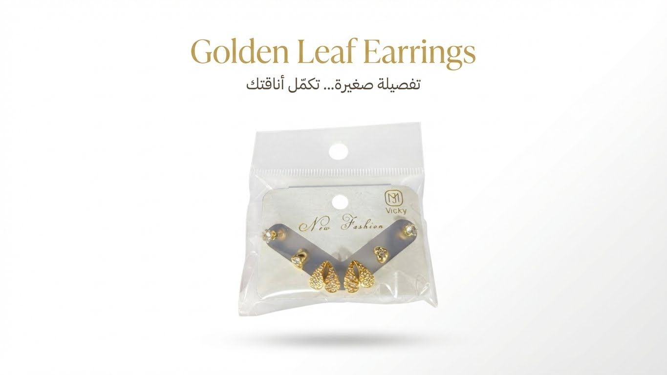 Golden Leaf Earrings