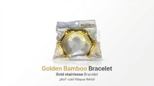 Golden Bamboo Bracelet