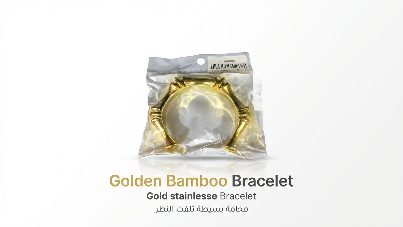 Golden Bamboo Bracelet