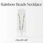 Rainbow Beads Necklace