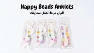 Happy Beads Anklets