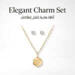 Elegant Charm Set