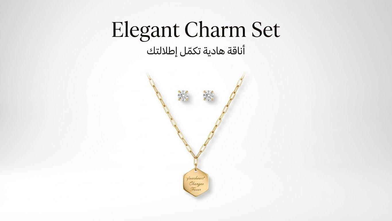 Elegant Charm Set