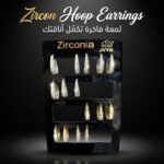 Zircon Hoop Earrings