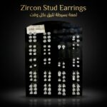 Zircon Stud Earrings