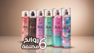 بودي سبلاش بلوب سبلاش ميست