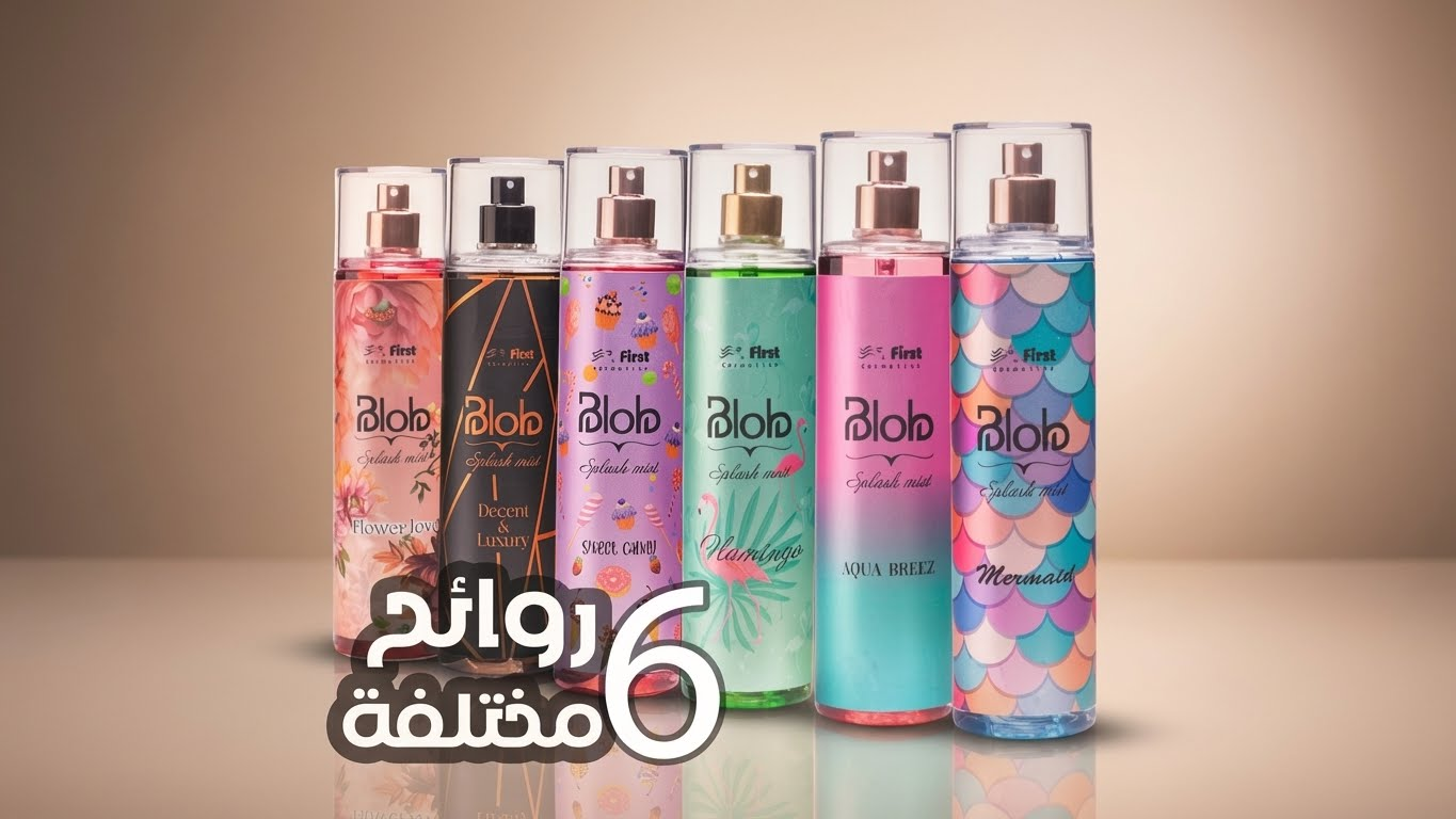 بودي سبلاش بلوب سبلاش ميست